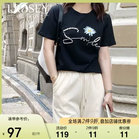 蓝若水大码女装胖MM绣花小雏菊钉珠t恤2024夏新款百搭显瘦上衣ins图片