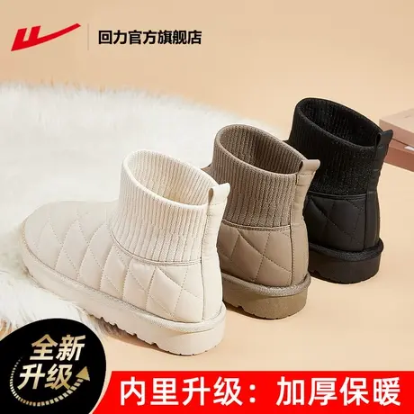 回力官方旗舰店棉鞋雪地靴女秋冬新款加绒加厚女鞋防水保暖鞋子女商品大图