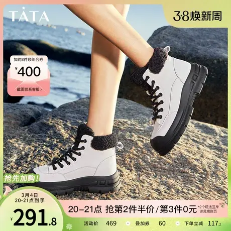 Tata他她复古加绒厚底马丁靴女简约气质短靴子2023冬新款DWAY1DD3商品大图