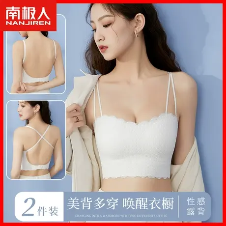 抹胸式内衣女小胸聚拢胸罩无钢圈秋季薄款打底性感交叉美背文胸DY商品大图