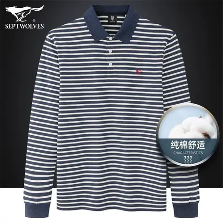 【轻奢条纹】七匹狼狼族生活长袖T恤男秋冬季刺绣纯棉翻领POLO衫商品大图
