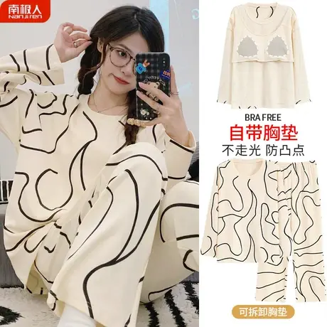 睡衣女春秋款长袖带胸垫一体纯棉女士秋季简系家居服夏款2023新款商品大图
