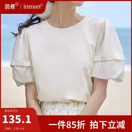 茵曼旗舰店短袖正肩T恤女2024夏季新款圆领宽松泡泡袖显瘦上衣t潮商品大图