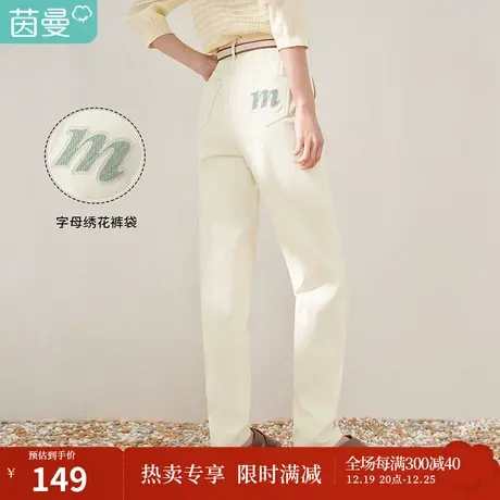 【商场同款】茵曼显瘦直筒休闲裤女2023夏季新款通勤纯棉宽松裤子图片