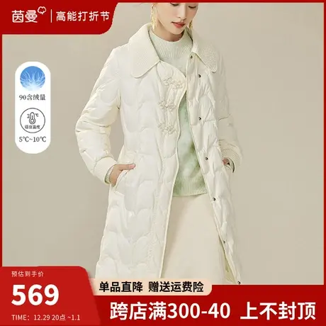 茵曼新中式国风盘扣轻薄羽绒服女2023年冬季新款气质收腰长款外套商品大图