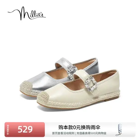 妙丽渔夫玛丽珍鞋夏季闪钻网红爆款一字带浅口单鞋女图片