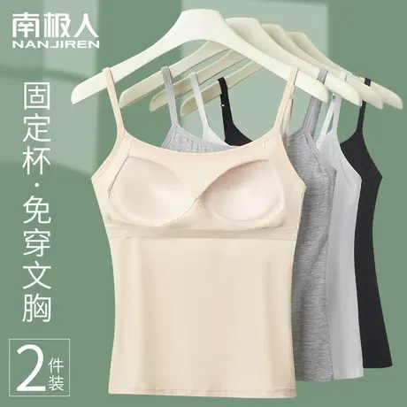 背心女内搭内穿小吊带打底无袖外穿上衣带胸垫内衣一体免穿文胸夏图片