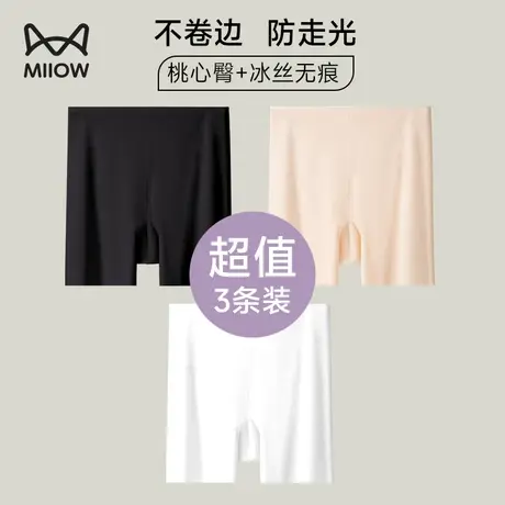 猫人冰丝安全裤女夏薄款防走光不卷边打底裤平角短裤四角无痕内裤图片