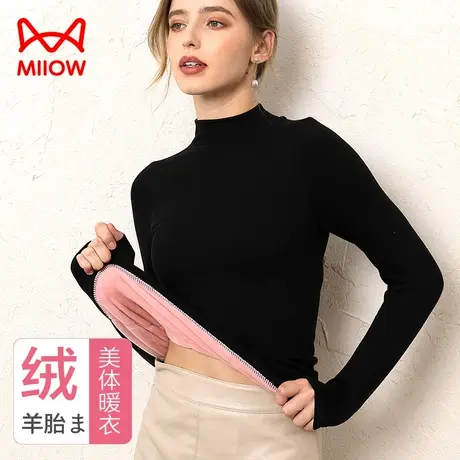 猫人保暖内衣女加厚加绒德冬季打底衫内穿美体中高领上衣学生秋衣商品大图