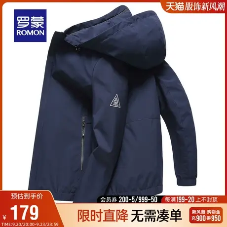 【可拆卸帽】罗蒙男士短款夹克2023秋季时尚休闲简约百搭舒适外套商品大图