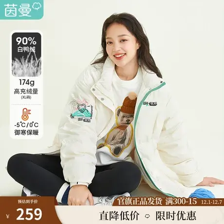 茵曼设计感冬季新款女工装风立领小个子黑色短款三防羽绒服图片