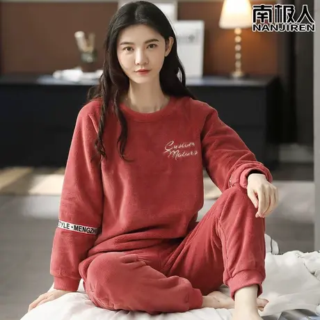 珊瑚绒睡衣女秋冬款2023新款加绒加厚女士恬静套装家居服女款冬季图片