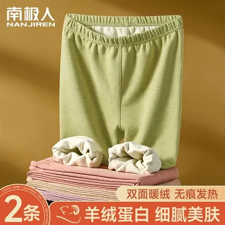秋裤女士冬季薄绒新款羊毛蚕丝德绒发热保暖裤内穿美体紧身打底裤图片