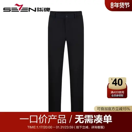 【清仓】柒牌男装休闲梭织长裤商务弹力耐磨抗皱直筒裤修身裤子男商品大图