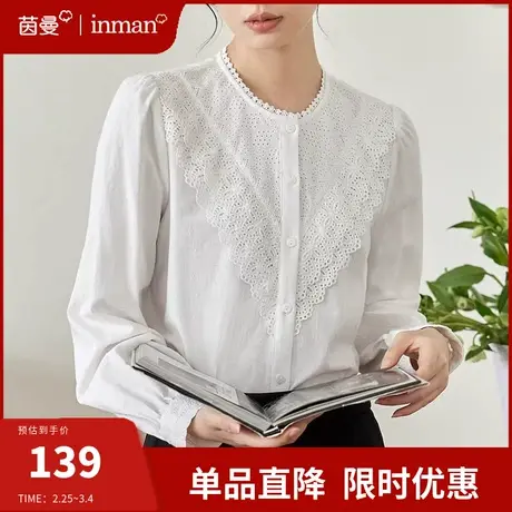茵曼法式全棉衬衫女2024春季新款设计感长袖圆领上衣别致小众衬衣图片