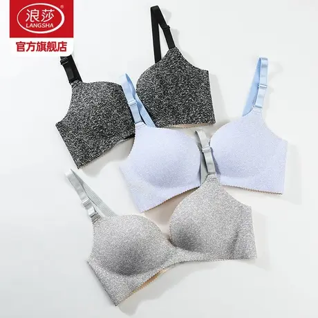 浪莎内衣女小胸聚拢防下垂文胸夏季薄款无钢圈收副乳无痕美背胸罩图片