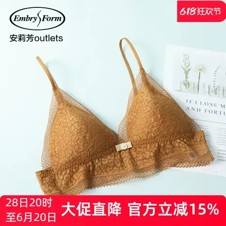 【三角杯】安莉芳outlets蕾丝性感薄款小胸贴身文胸无钢圈内衣女商品大图
