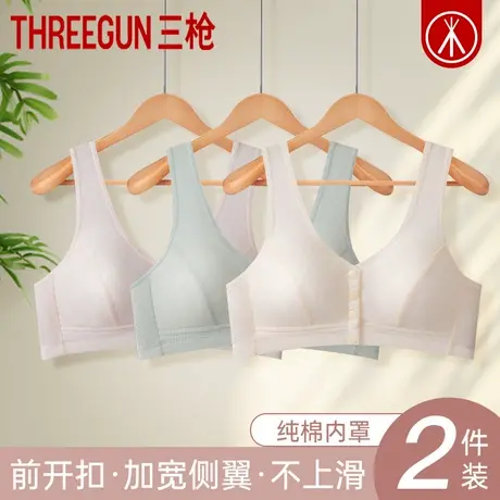 三枪文胸女夏季薄款透气前扣无钢圈内衣中老年收副乳背心式胸罩商品大图