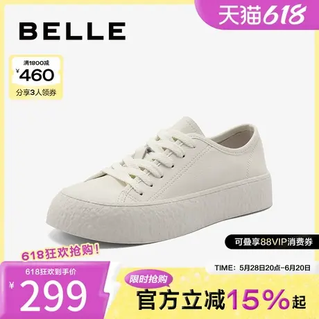 百丽女鞋子软底休闲鞋新款运动鞋女板鞋小白鞋B2021CM4商品大图