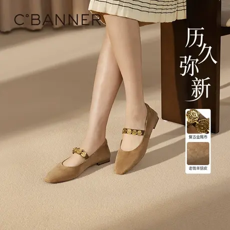 千百度羊皮绒面玛丽珍女鞋2025春季新款低跟平底浅口单鞋晚晚鞋图片