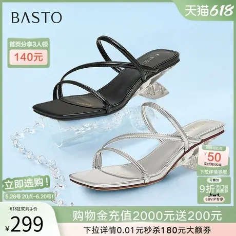 百思图2025夏季新款时尚银色高跟凉鞋粗跟外穿女拖鞋B5299BT5Z图片