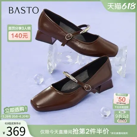 百思图2025夏季商场新款法式玛丽珍鞋小皮鞋浅口女单鞋B5282CQ5商品大图