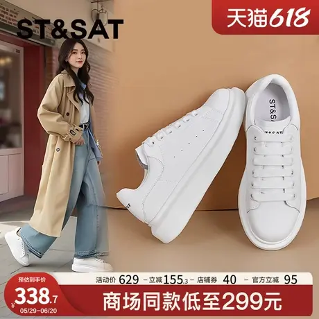 新款真皮小白鞋子2025春夏季爆款潮百搭小众配裙子超火女士板鞋商品大图