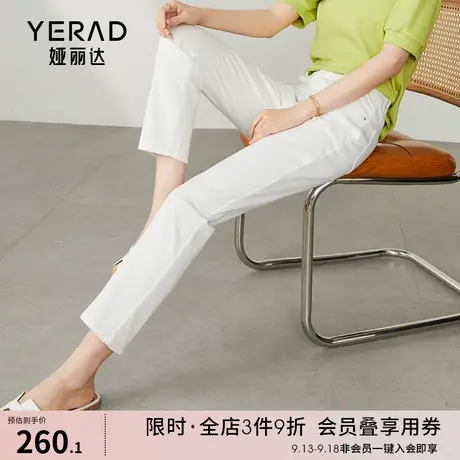 娅丽达白色直筒牛仔裤女显瘦三防女裤高腰2023夏季新款宽松九分裤图片