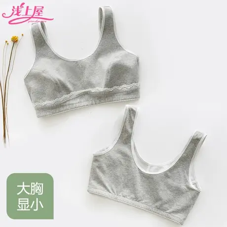 少女内衣大胸显小薄款无钢圈无海绵胖mm全罩杯初高中学生背心胸罩商品大图