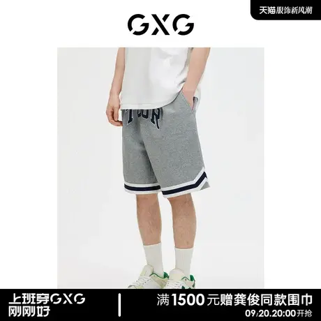 GXG男装 商场同款 短裤男宽松休闲运动风 2023年春季GE1220134B图片