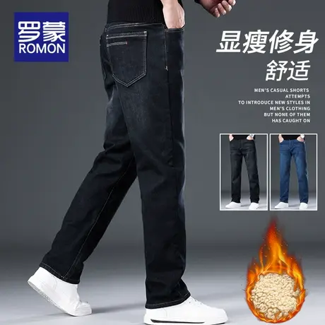 罗蒙羊羔绒加厚牛仔裤男冬季宽松直筒加绒保暖秋冬款男士休闲长裤图片