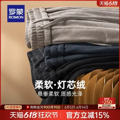 【灯芯绒】罗蒙百搭男士直筒休闲裤2025春季舒适松紧腰抽绳长裤男图片