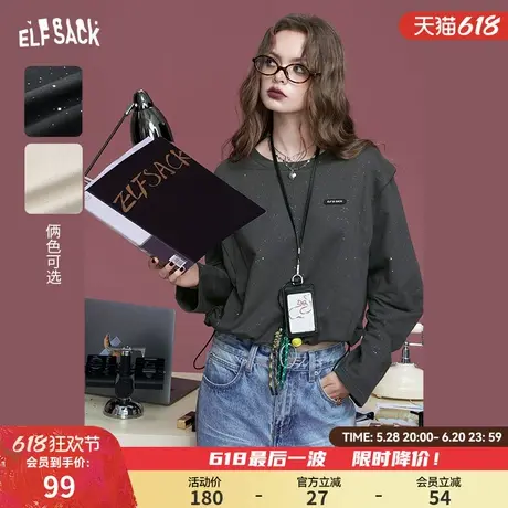 妖精的口袋灰色坎肩烫银圆领卫衣女2025春季新款宽松长袖休闲上衣商品大图