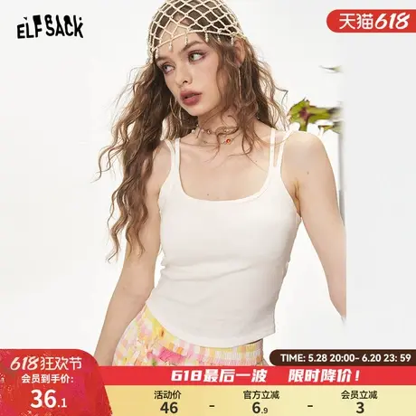 妖精的口袋纯色美背吊带背心女2025年夏季新款显瘦打底修身上衣商品大图
