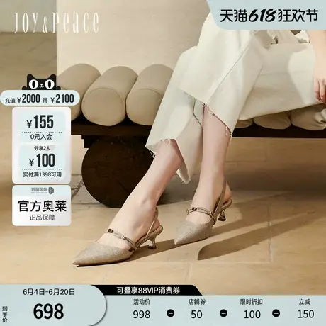 真美诗2025春季新款透明树脂扣饰优雅尖头猫跟鞋女YUG23AH5图片