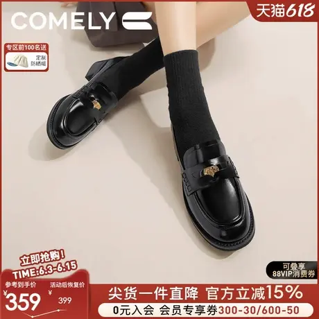 康莉女士乐福鞋春秋英伦复古咖色圆头百搭松糕底单鞋女鞋2K573_2图片