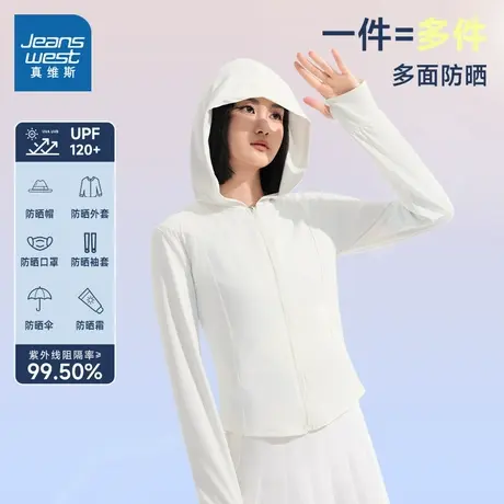 KC真维斯女装2025春夏新款  女款修身连帽显瘦纯色户外防晒外套女图片