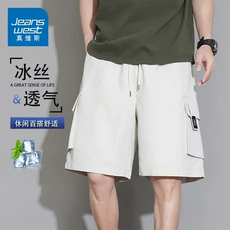 GQ真维斯冰丝工装休闲短裤男士夏季薄款时尚百搭速干透气五分裤子图片