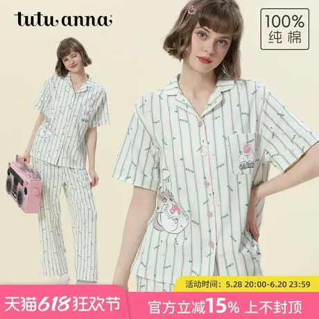 tutuanna春夏全棉女士睡衣 卡罗猫条纹字母满印短袖家居服套装女商品大图