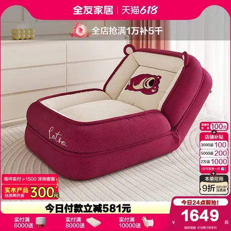 全友家居卧室客厅休闲懒人沙发2025新款人类狗窝可躺可睡单人椅子商品大图