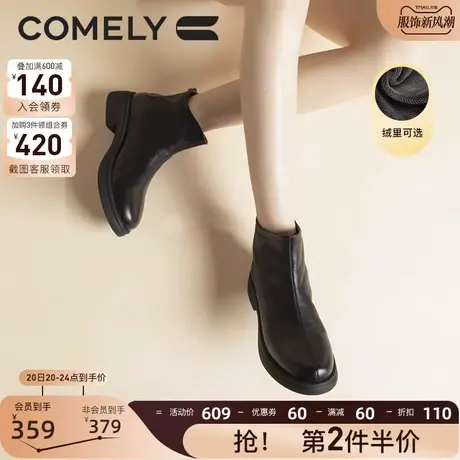 康莉真皮短靴女冬季新款圆头真皮厚底粗跟踝靴后拉链牛皮短筒靴子商品大图