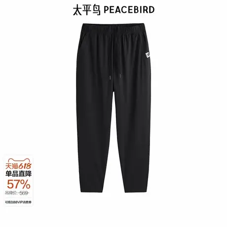 太平鸟男装 夏季休闲裤肌理感锥形运动裤宽松休闲长裤图片