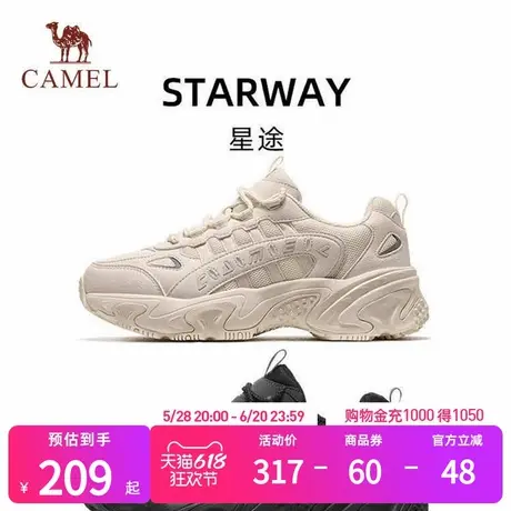 【星途】骆驼男鞋运动鞋2025春新款情侣款休闲鞋厚底增高老爹鞋女商品大图