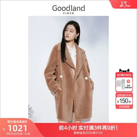 音儿美地女装2022冬季新款中长款羊剪毛纯羊毛呢子大衣外套商品大图