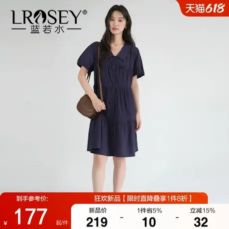 蓝若水大码女装2025夏季新款别致抽褶V领连衣裙胖MM显瘦复古a字裙图片