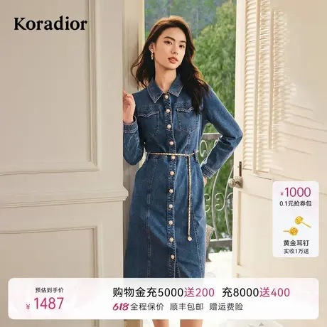 koradior珂莱蒂尔2025年春季新款时尚气质减龄牛仔连衣裙通勤百搭图片