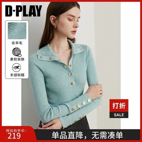 DPLAY2025年春季新款蓝色毛衣女含羊毛针织衫修身翻领打底衫上衣商品大图