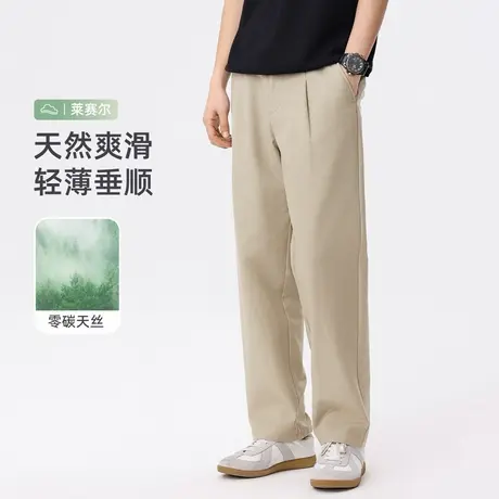 hansca莱赛尔轻薄天丝裤子男凉感直筒休闲裤2025夏季垂感压褶长裤商品大图