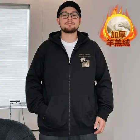 特大码加肥加大码男装胖子卫衣加绒加厚宽松连帽秋冬款羊羔绒外套商品大图