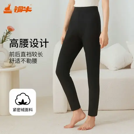 铜牛紧密绒贴护女裤 2024秋冬新款秋裤线裤女打底裤VK269图片